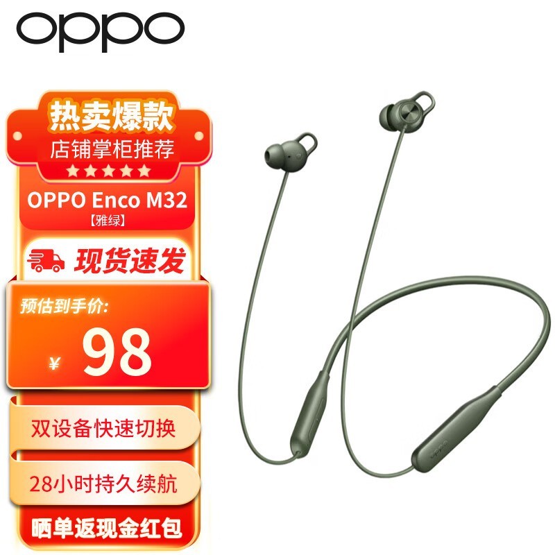 OPPO Enco M32 M33 Ҳʽ˶ּ92Ԫ