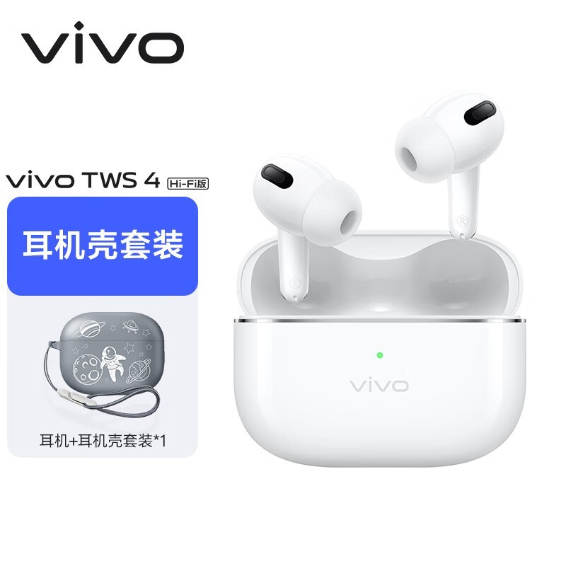 vivo TWS 4 Hi-Fi߽ 437Ԫ֣