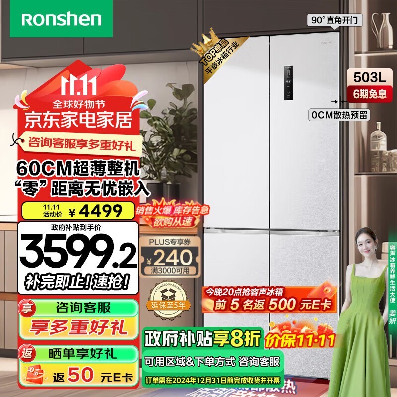 ƽǶ4999500