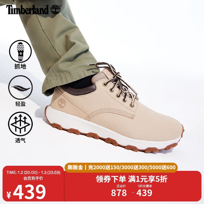 Timberland  Ь¿Ь A6791A6791Wּ439Ԫ