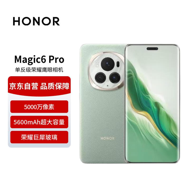 ҫ Magic6 ProֵŻݣٹ