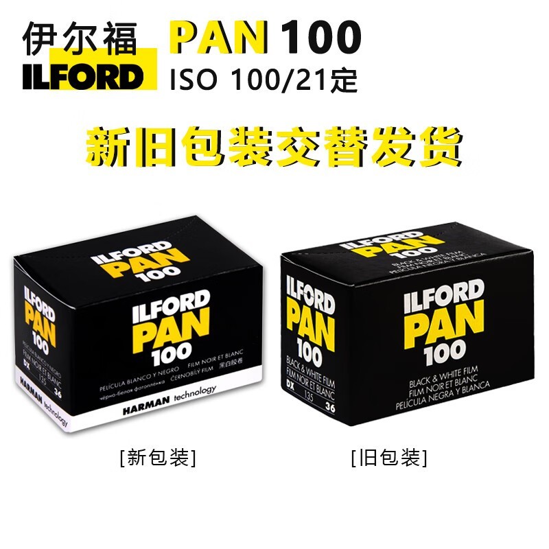 ILFORD PAN100۸ˣּ۽52Ԫ