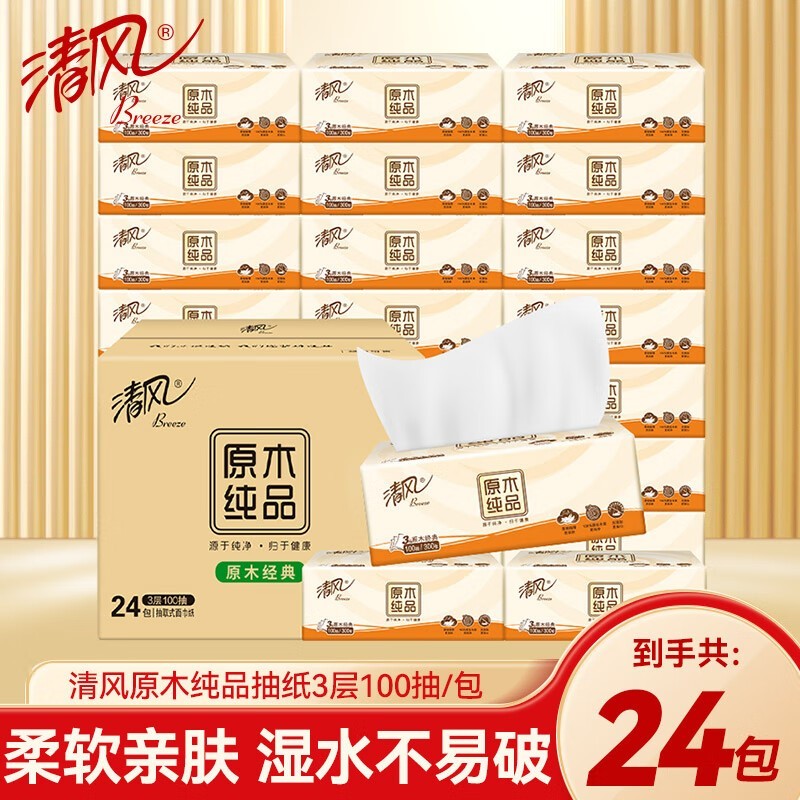 ����̻���ֽ100�� 29.9Ԫ��һ��