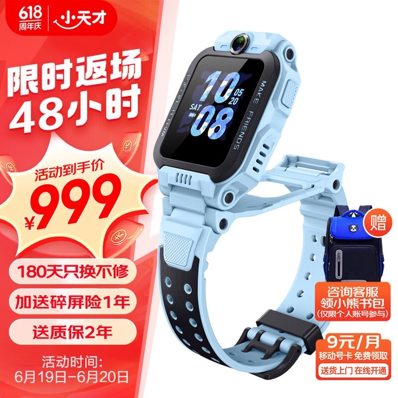 ޡСZ6 Proֱ֧ͯ¥㶨λӾˮ