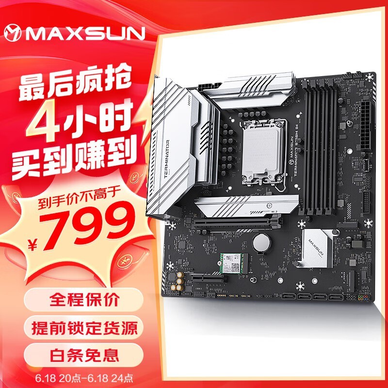 u MS-ս B760M D4 WIFI