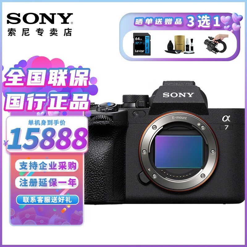 ޡA7M4۸13900Ԫ ֧/ԶԽ