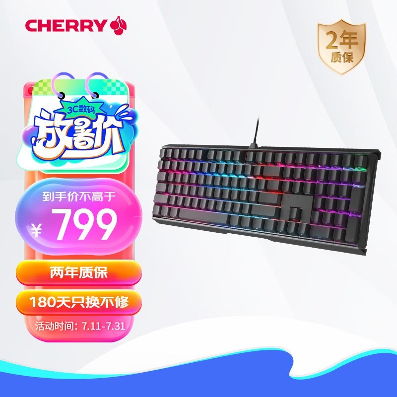 ޡCherry MX3.0S RGB̿6%799Ԫؼң