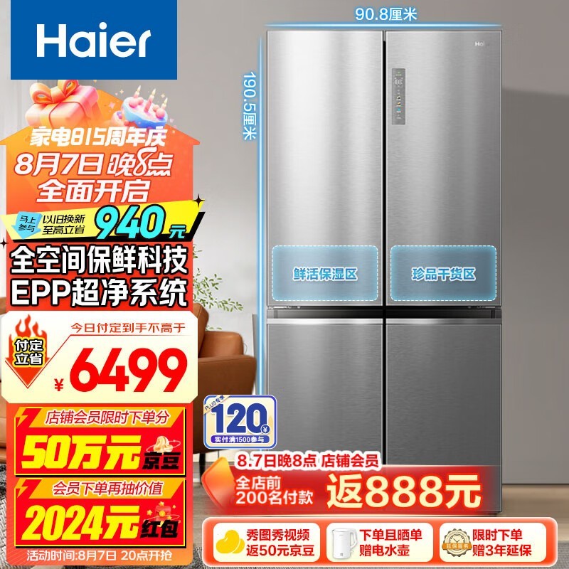  BCD-657WGHTD19S7U1