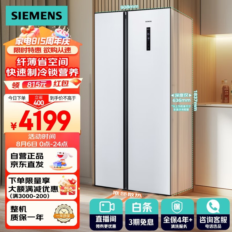 ������ BCD-502W(KA50NE20TI)