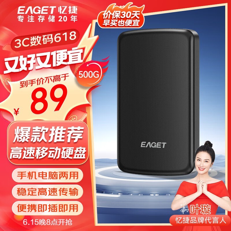 ��� G61��500GB��