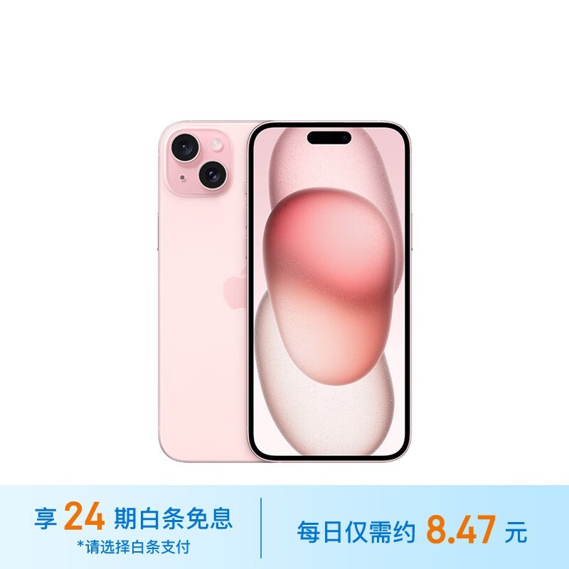ޡiPhone 15 Plusɫֻ5849Ԫ ǿƾ