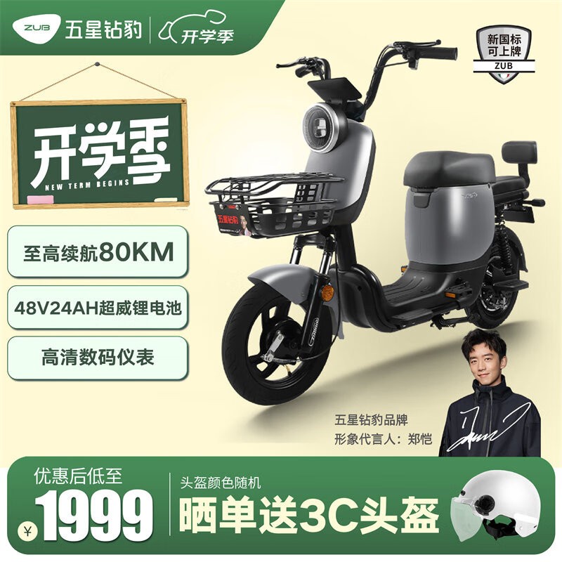 ޡ걪TDT22Z綯гʱ1999Ԫ