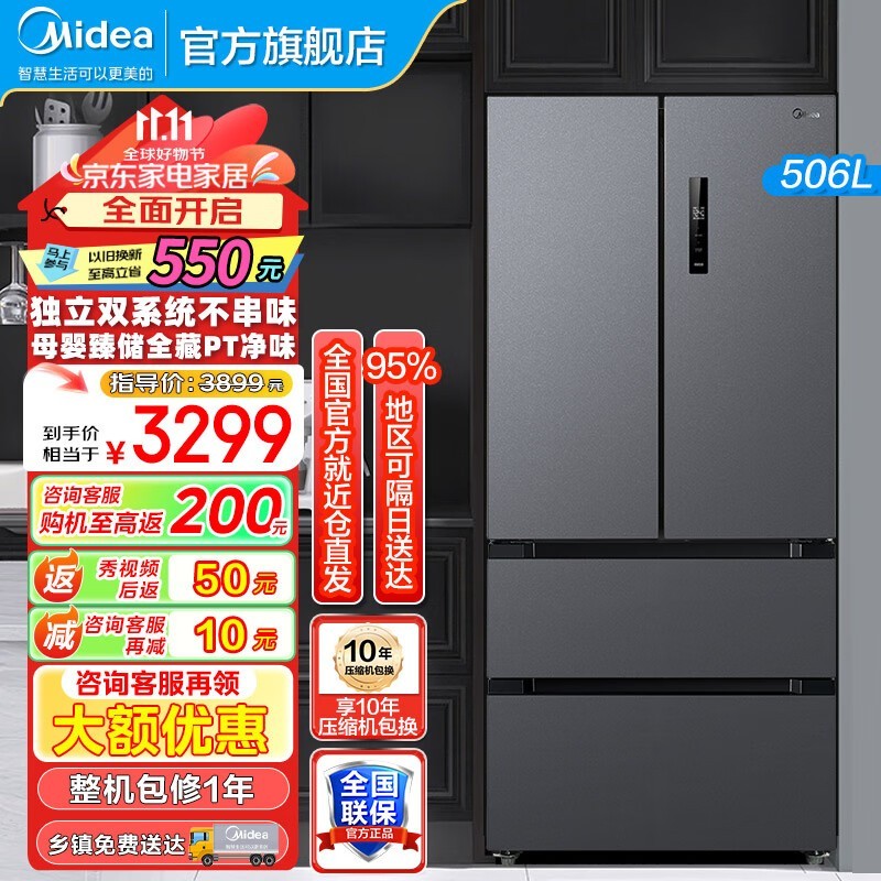 508ʱػ2649Ԫ