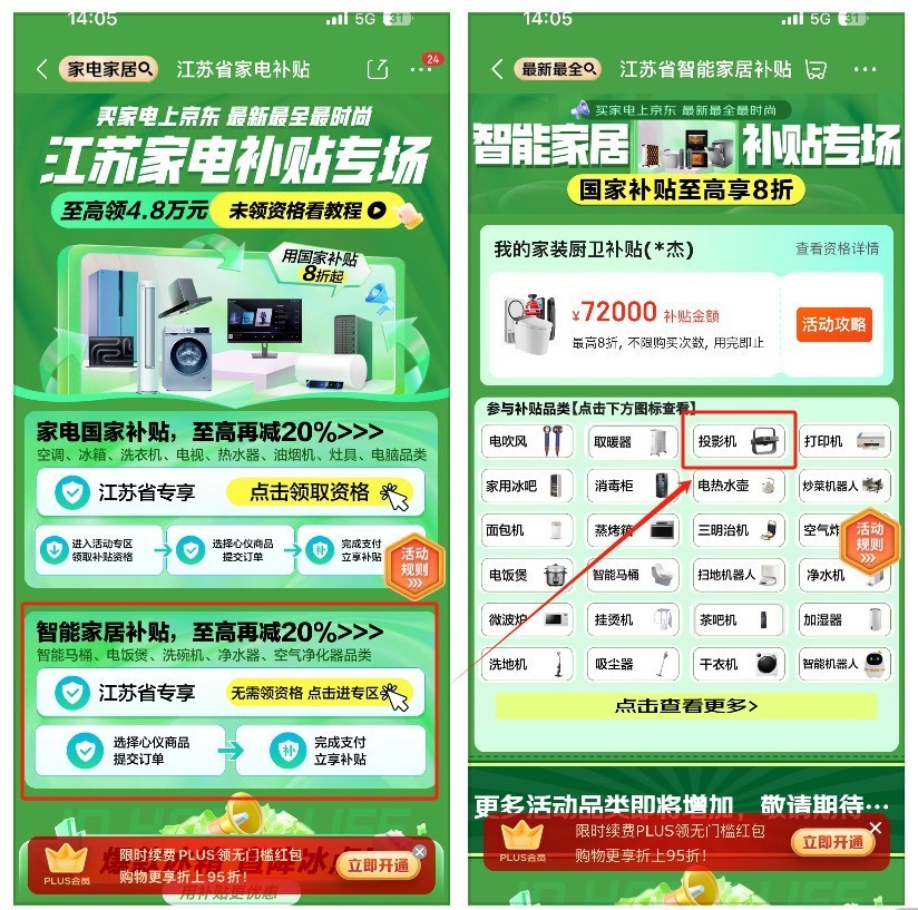 2025ϢҲϾͣȥ껹Ҫ