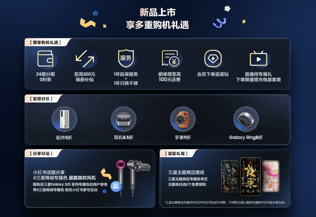 عѡGalaxyS25ϵŻ500Ԫ
