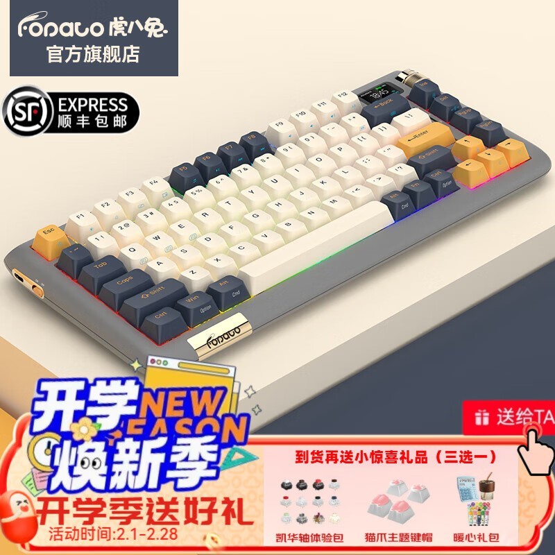 FOPATO F75ģеTTCRGBƹ589Ԫü