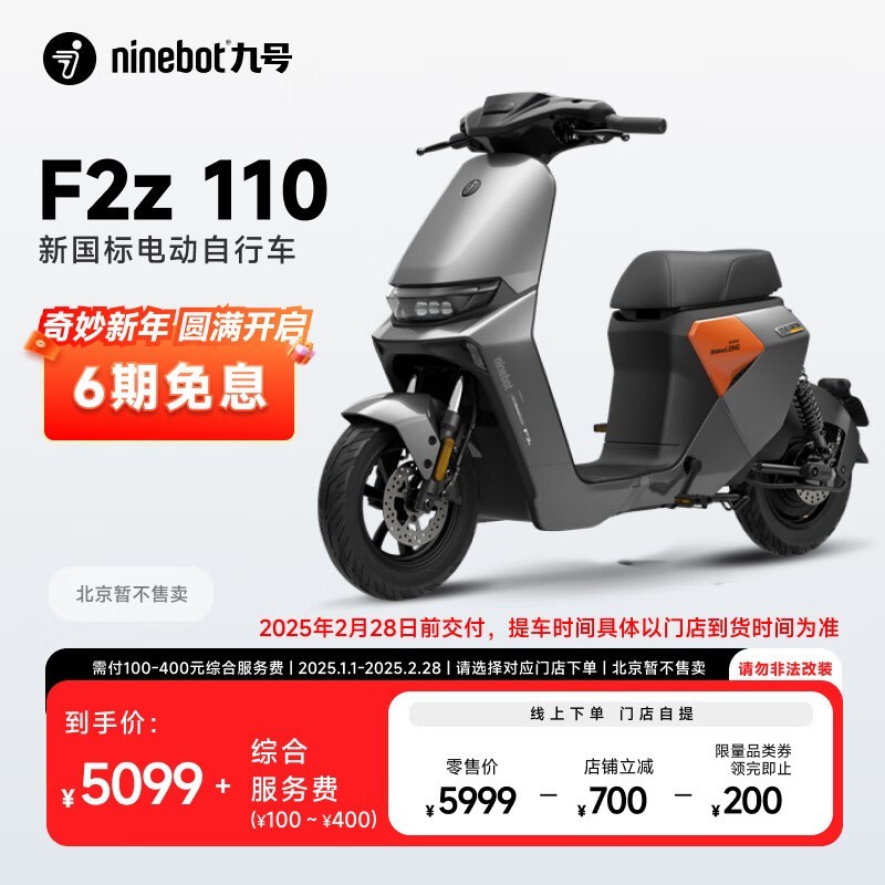 źF2z110ܵ綯5199Ԫ