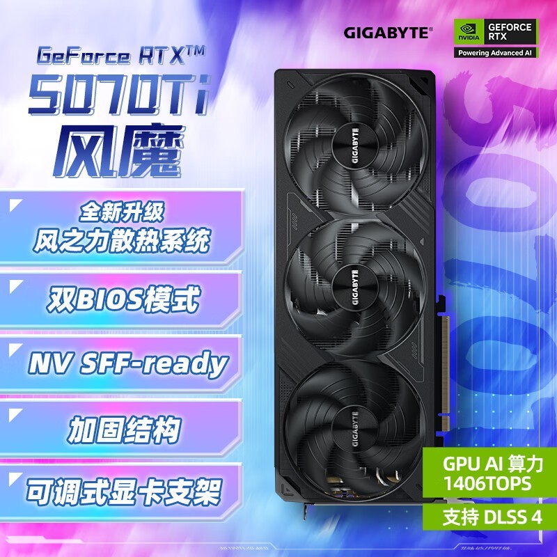  GeForce RTX 5070 Ti WindForce OC SFF 16Għ