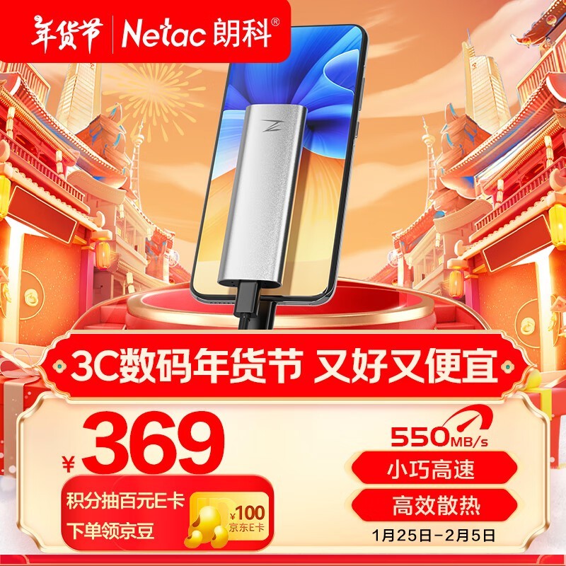 ʿ ZSlim1TB