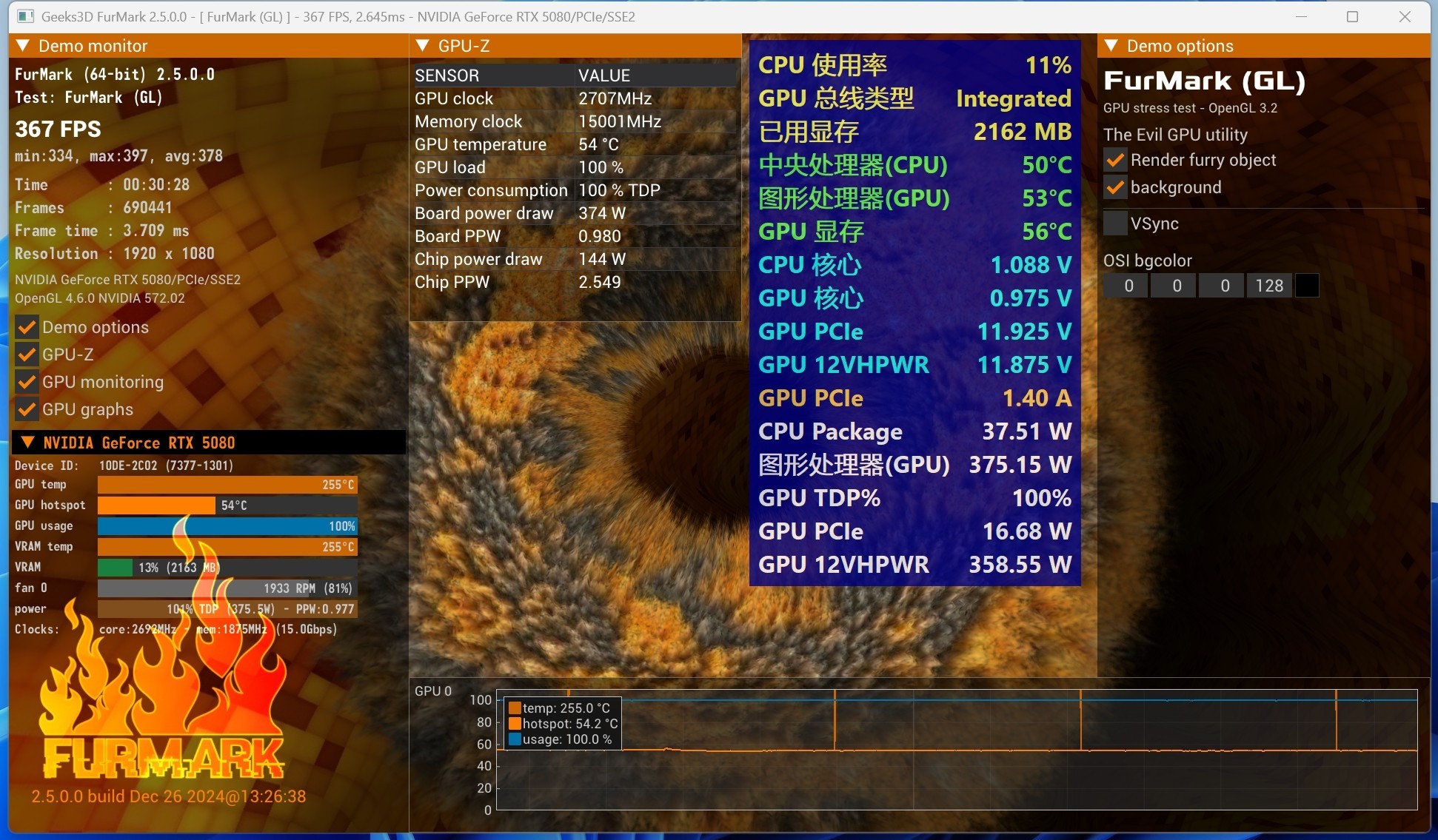 iGame GeForce RTX 5080 Neptune OC 16GBײ⣺DLSS 4Ч
