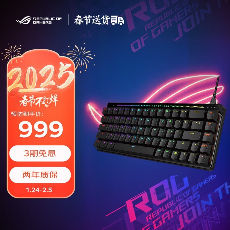 774元即可入手玩家国度魔导士Ace 68键机械键盘_华硕 ROG 魔导士无线机械键盘_游戏硬件键鼠外设-中关村在线