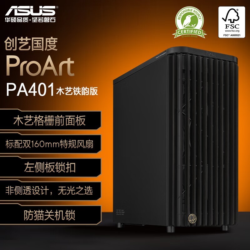 ˶˶ASUS ProArt չPA401 579Ԫ