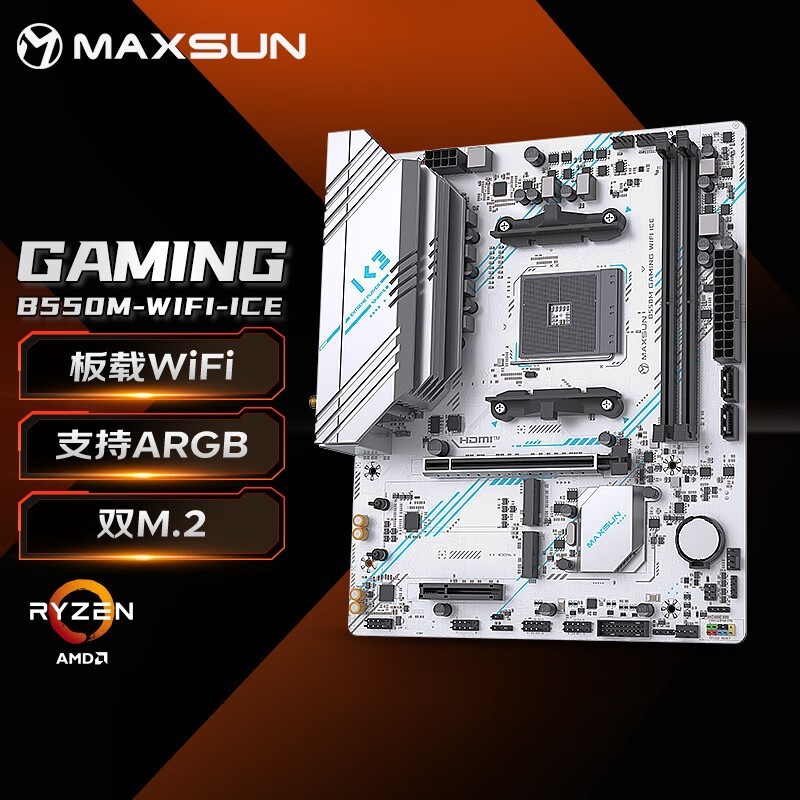 u B550M GAMING WIFI 509Ԫ ϡȱ