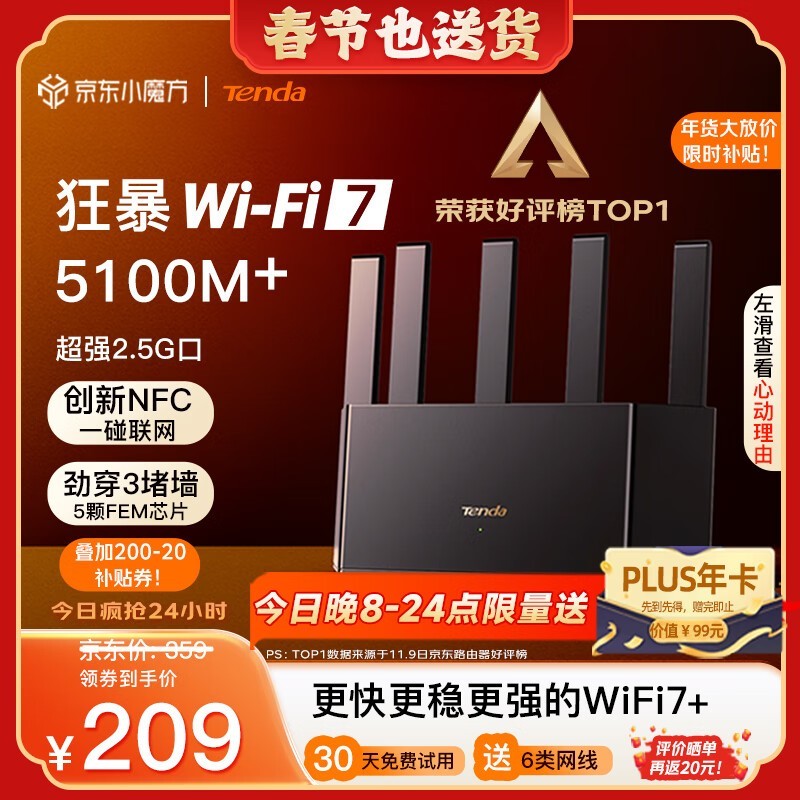 ڴ BE5100 BE6L Proǧ·ּ177Ԫ