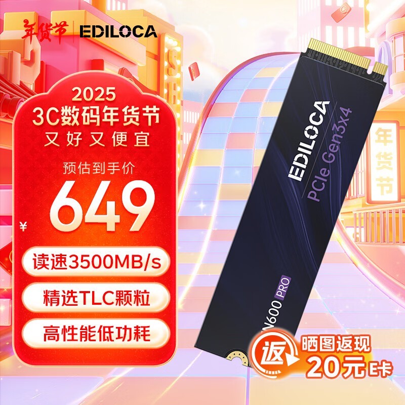 忨EDILOCA2TB SSD̬Ӳʱػ609Ԫ