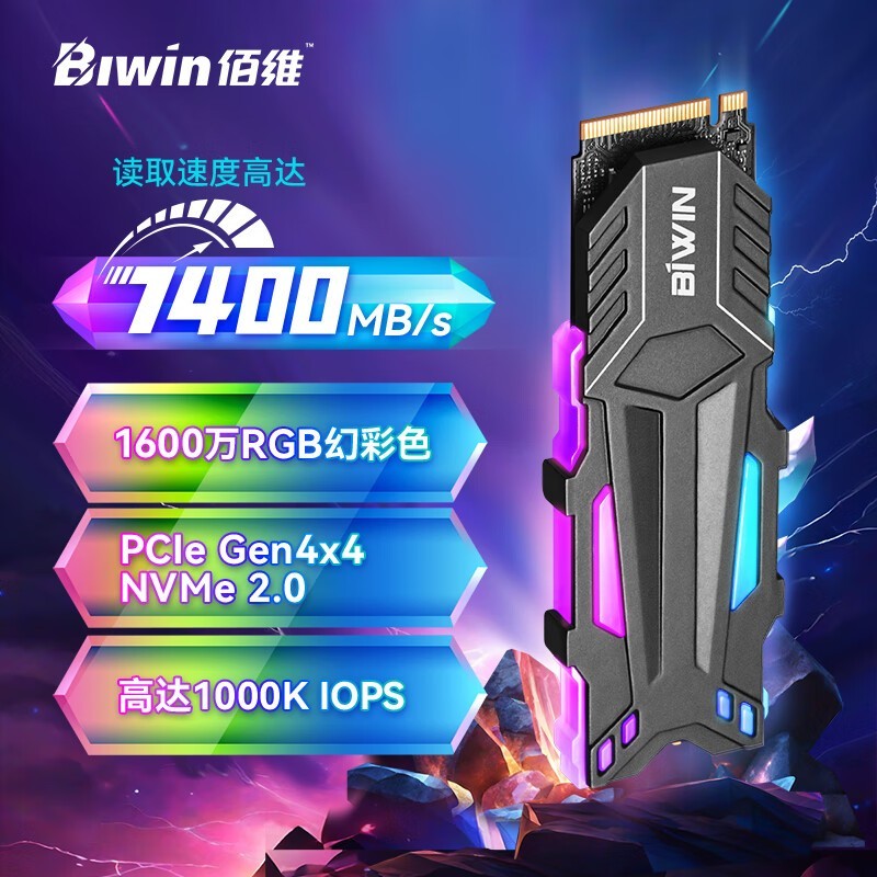 άϵNVMe M.2 RGB̬Ӳ1TBؼ426Ԫ
