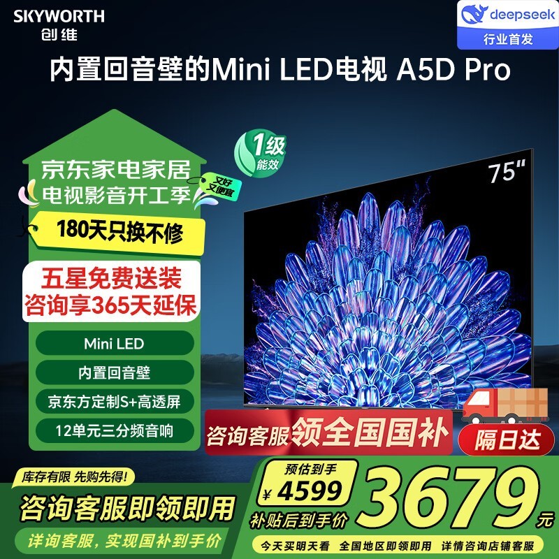 ά75A5D ProҺ