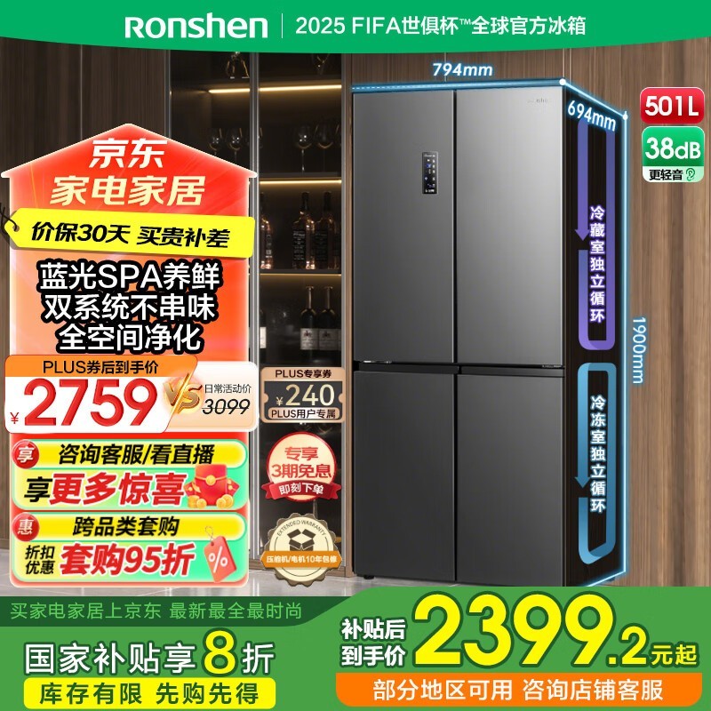 501L䳬ֵּ2133Ԫ
