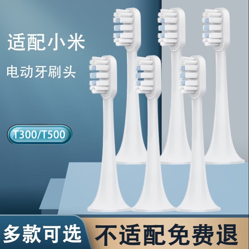 С׵綯ˢͷT300/T500/MES601/MES602ഺ6֧װɫ
