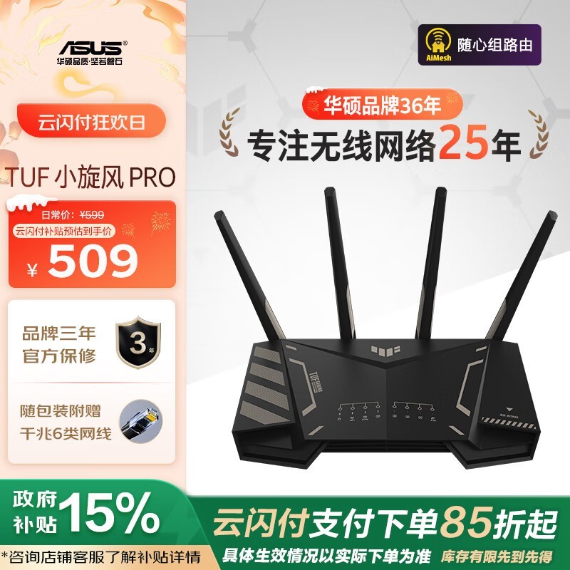 ˶ TUF GAMING С Pro