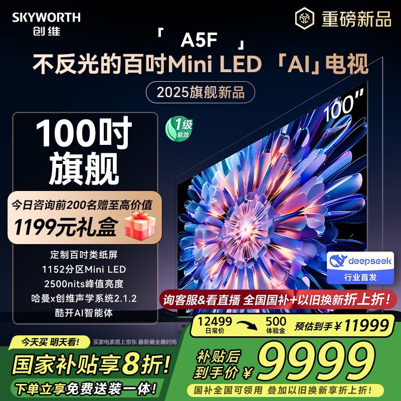 ά100A5F 100ӢŻݼ۵9409Ԫ