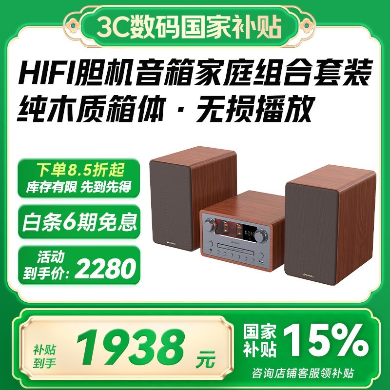 ɽˮN9HiFi书һ