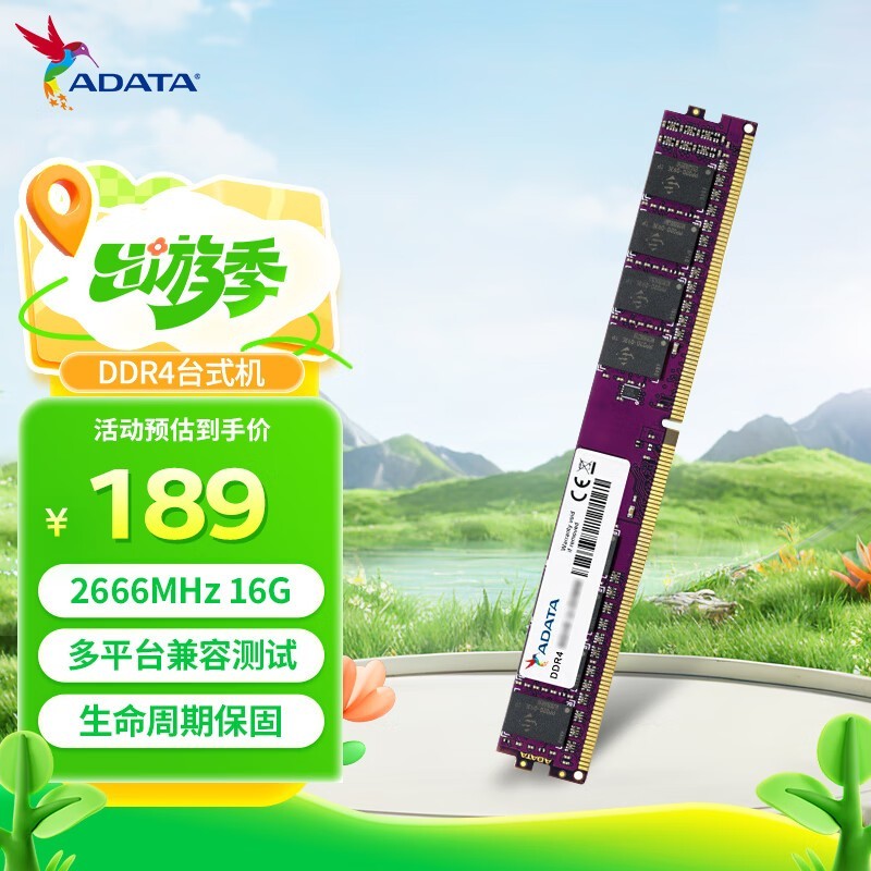  ǧ 16GB DDR4 2666
