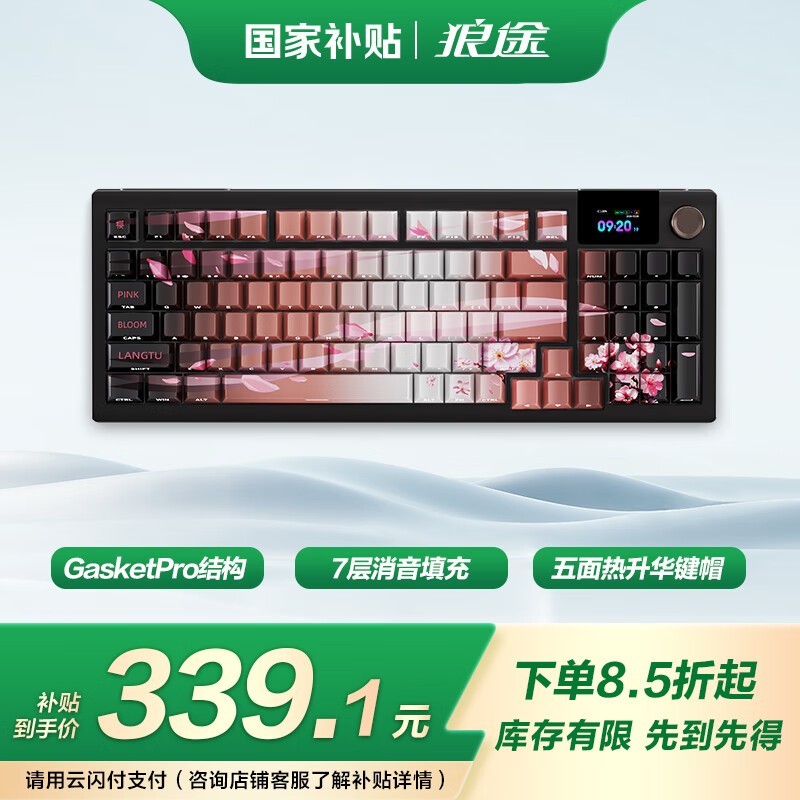 ;LT95ҹӣģе̴ᾩ320Ԫ