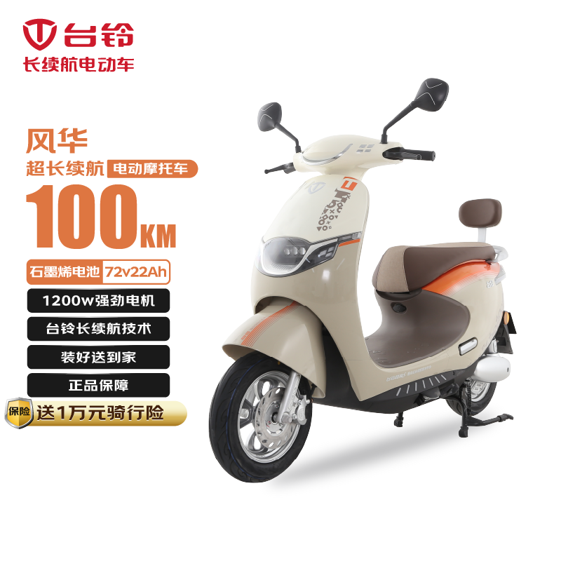 ̨綯Ħг绪ϵУǿֽ3399Ԫ