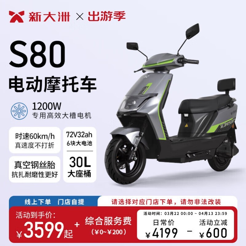 ´PALLA S80Ħֽ3599Ԫ