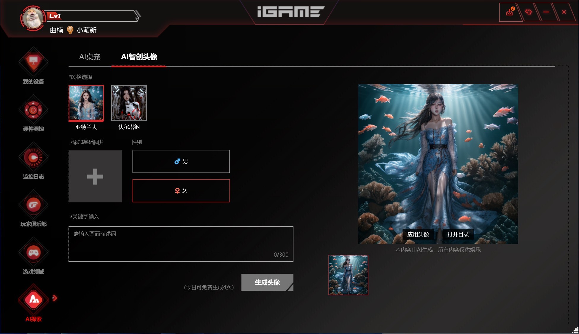 iGame GeForce RTX 5060 Ultra W OCԿ ը1080p 200֡
