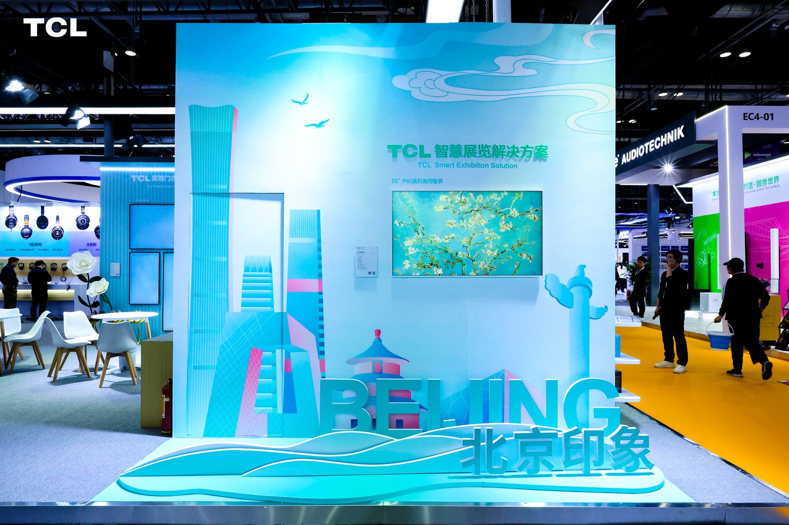 TCLЯȫǻԷ InfoComm China 2025
