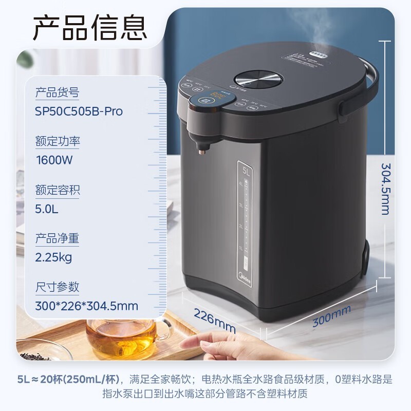 MK-SP50C505BProˮƿ5Lٷھ׼
