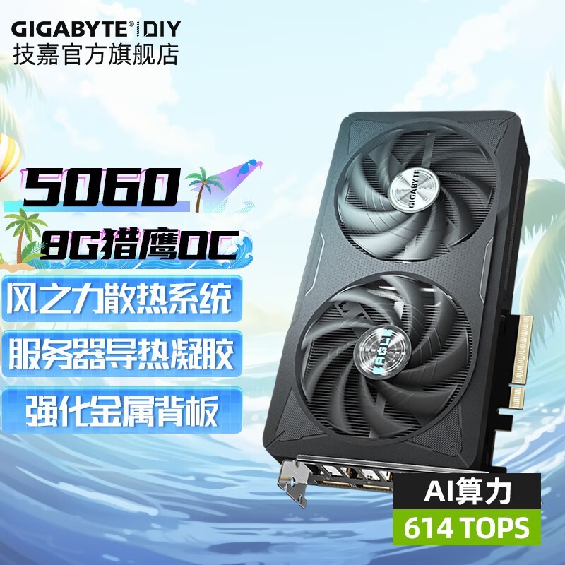 RTX 4060 EAGLE OC 8GӥԿŻݼ2759Ԫ
