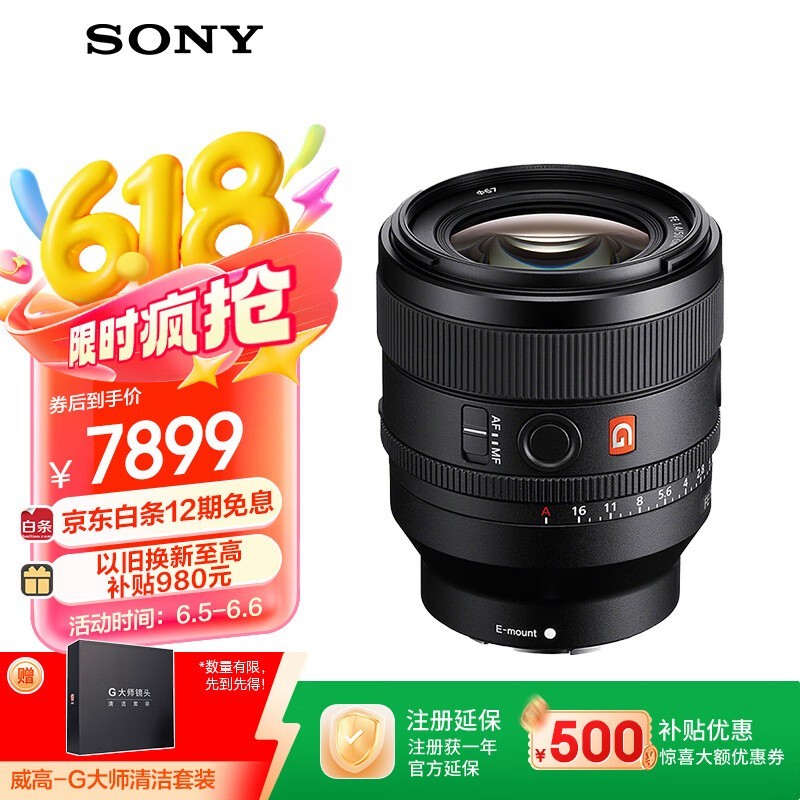  Gʦ 50mm F1.4 ͷʱػ