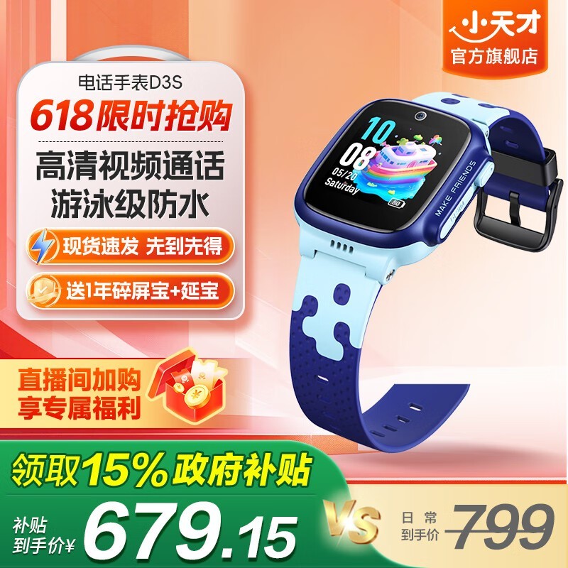 СD3Sɽ绰ֱʱػ679Ԫ