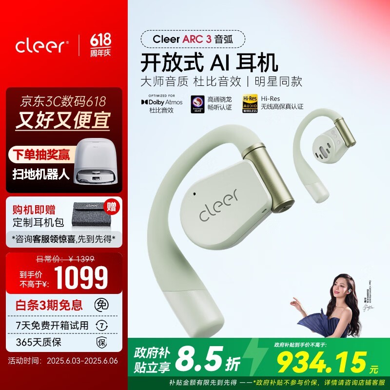 Cleerʶ1Ԫ9۴