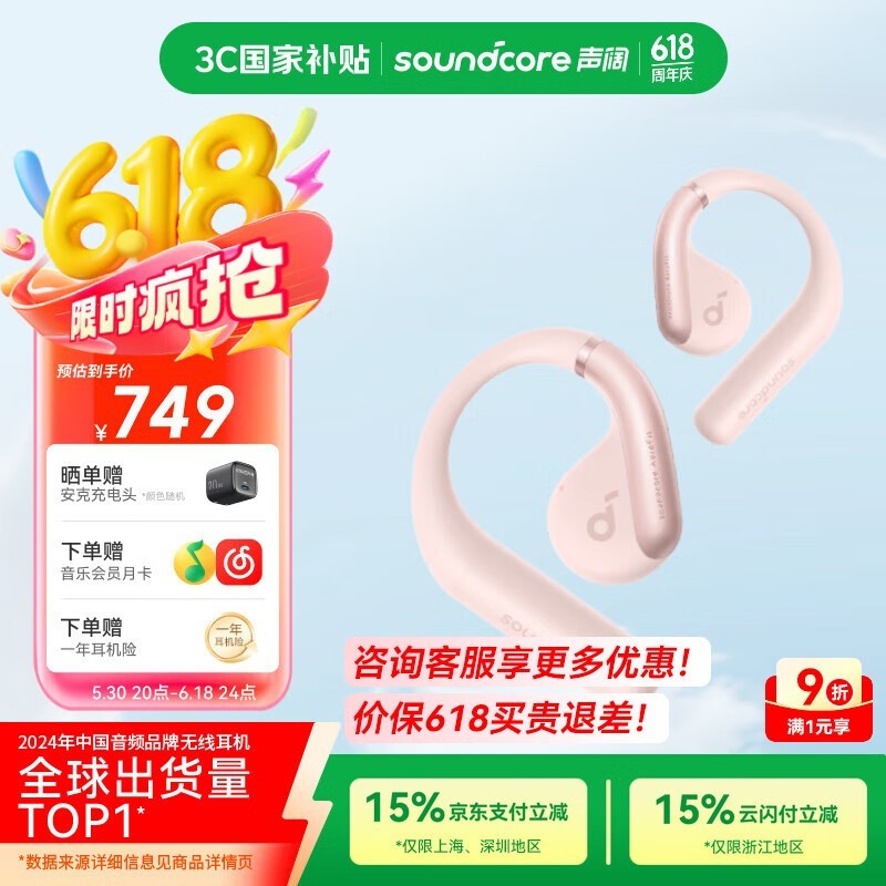  A3871