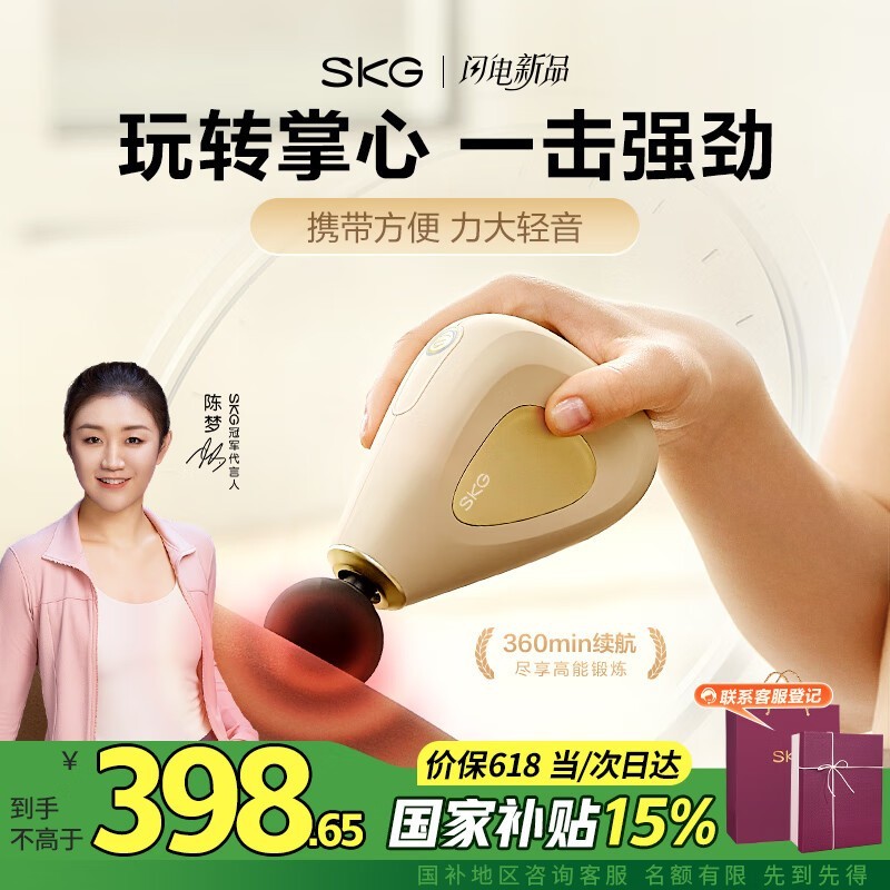 SKGĤǹF3-3ʱػ395Ԫ