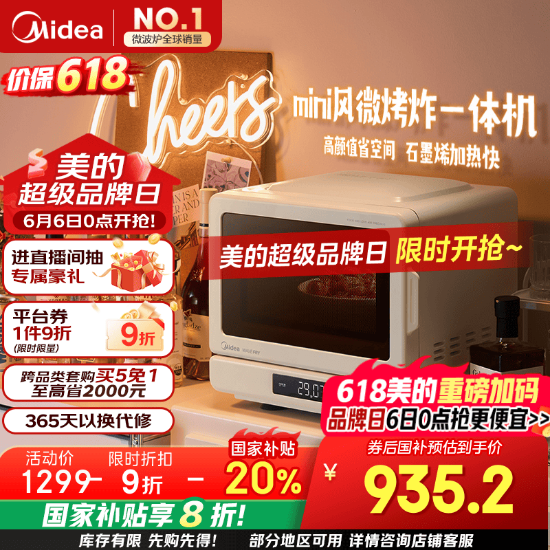 ����С��ζC15΢��ըһ�����ʱ�ػݣ�